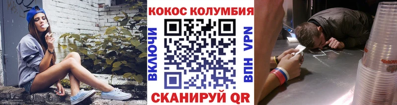 Магазин наркотиков Нязепетровск Каннабис СОЛЬ ГАШИШ Мефедрон Амфетамин КОКАИН