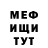 Меф мяу мяу Shockcrate