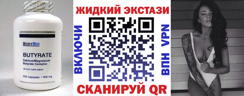 как найти наркотики  Нязепетровск  БУТИРАТ GHB 