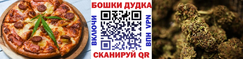 Печенье с ТГК конопля Нязепетровск