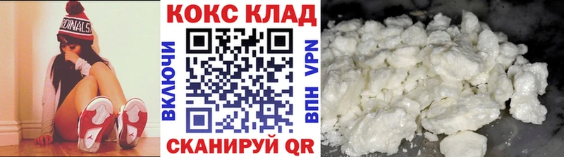 Cocaine Боливия  гидра ссылка  Нязепетровск  купить наркотики сайты 