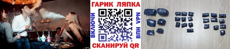 Гашиш убойный Нязепетровск