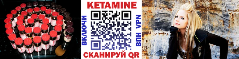 КЕТАМИН ketamine  OMG онион  Нязепетровск 