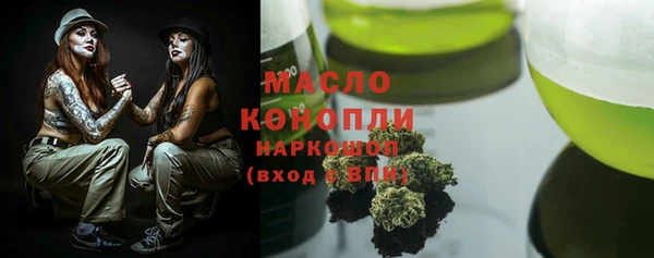 меф Балахна