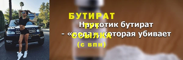 меф Балахна