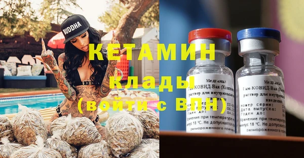 меф Балахна