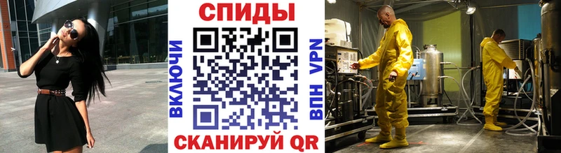 МЕТАМФЕТАМИН Декстрометамфетамин 99.9%  продажа наркотиков  Нязепетровск 