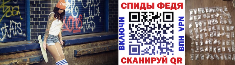 МЕТАМФЕТАМИН кристалл Нязепетровск