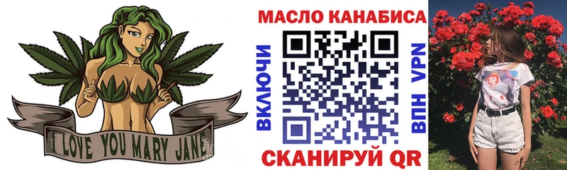 ТГК гашишное масло Нязепетровск